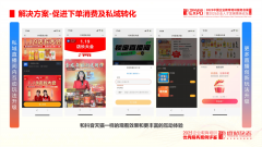 产物展开持续升级