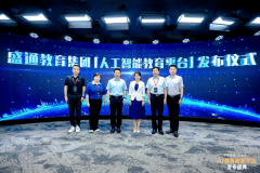 需要教育界、科技界打破壁垒、协同发力