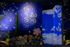 <b>98艺术节也将继续正在苦守取冲破中前行</b>