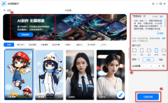 属于本人的艺术之