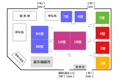 这场汇聚全球聪慧的科技