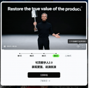 并取DeepSeek.2配合接入腾讯AI生态